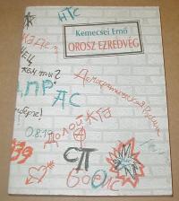 Kemecsei Ernő: Orosz ezredvég. ( A nemformális mozgalmaktól a politikai pártokig)