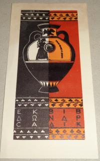 Dolezal, Antonin (1900-1968)