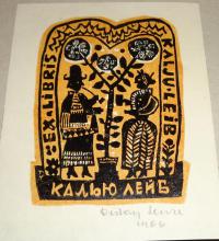 Diskay Lenke: Ex libris Kalju Leib